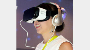 VR세상 생생 체험 미래와 만나보세요