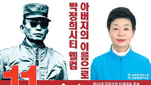 답답한 靑 “뜻대로 풀리는 일이 없네”