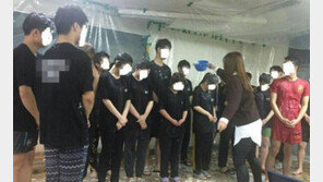 막장 신입생 환영회… 오물 막걸리 세례