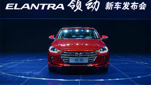 中서 신형 아반떼 ‘링둥’ 시판… 현대차, 年25만대 판매 목표