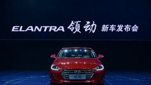 공기 청정 시스템 탑재하고 차체 높여 ‘중국형 신형 아반떼’ 출시