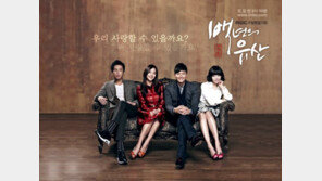 [단독] ‘백년의 유산’ 구현숙 작가, 2년 만에 안방극장 복귀