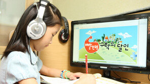 자유학기제 전면 시행 ‘창의적 자녀교육 어떻게 해야 할까?’