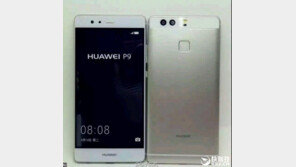 화웨이 P9, 이미지 유출… ‘4월 6일 공개’