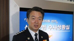 강신명 경찰청장 “총선후보 944명 중 경찰 수사대상 83명”