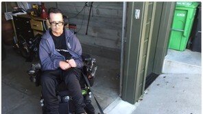 반려견이 IS?..이름 탓에 은행거래 막힌 미국인