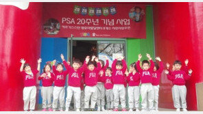 YBM에듀케이션, ‘동전의 기적’으로 해외 아동에 희망 전한다