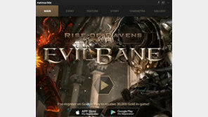 글로벌 출시 앞둔 '레이븐', 사전 등록 20만 돌파