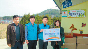 [신나는 공부/단신]K-water 용담댐관리단, 지역아동센터 도서기증 外