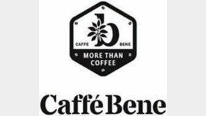 주인 바뀐 카페베네 “프리미엄 커피로 승부”