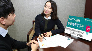 ISA에 담고 또 담고… ELB 떴네