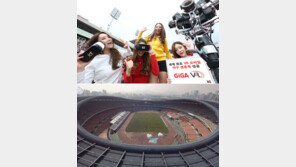 야구·마라톤 360도 생중계…스포츠 VR시대 열렸다