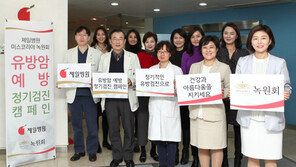 유방보존술 비율 80%…여성이 행복해지는 제일병원