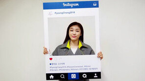[콤팩트뉴스] 평창동계올림픽 인스타그램 개설 外