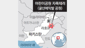 아이들 뛰노는 놀이공원에 폭탄을…