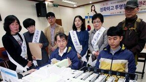 33.5cm 비례 투표용지 개표점검