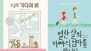 칼데콧상 3차례 받은 케빈 헹크스 “어린시절은 무언가를 기다리는 시기”