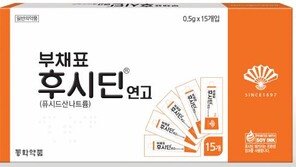 [Bio의학]“필요할 때마다 새것으로 뜯어 쓰세요” 