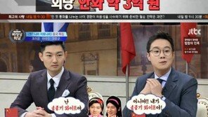 ‘비정상회담’ 장위안 “中서 ‘태양의 후예’ 1억 명 이상 동시 시청”…송중기 때문에 부부싸움까지?