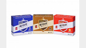 [Bio의학]햇빛 쪼이기 힘든 현대인에게 비타민 D를… 