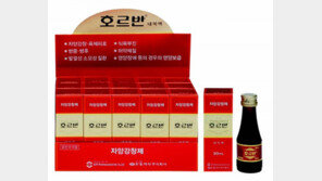 [Bio의학]고농축 자양강장제 드링크 ‘호르반’ 허약체질-만성피로 직장인에 인기 