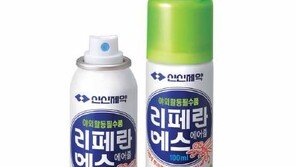 [Bio의학]모기 걱정? 물리지 않게 미리 준비하세요