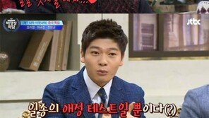 장위안 “‘母 발 씻겨주는 여자가 이상형’ 발언, 일종의 애정 테스트”