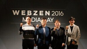 웹젠, '뮤2'부터 모바일 'C9'까지 2016년 핵심 라인업 11종 공개