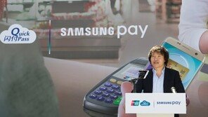 삼성페이, 중국 서비스 시작… ‘15개 은행과 손 잡는다’