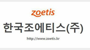 한국조에티스, 지난해 매출 357억원..순이익 15억원