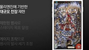 카본아이드 신작 3종 발표..세상에 없는 퍼즐 RPG '폴 시리즈'를 소개하다