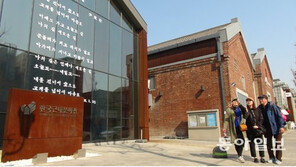 ‘별그대’ 무대 인천시 “문화시설 불모지 오명 벗겠다”