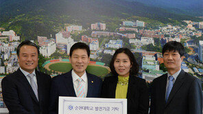 故 이종일 순천대 교수 유족 대학발전기금 1억원 기부