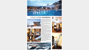 [Healing&]그 무엇과도 다른 특별함,아난티 펜트하우스