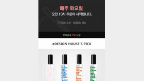 ICT가 여는 선주문 소량생산 시대