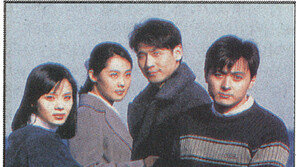 [스타 그때 이런 일이] 표절의혹 ‘청춘’ 조기 종영