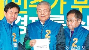 “문제는 野” vs “문제는 경제” vs “문제는 정치”…