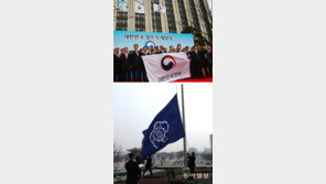 무궁화에서 태극으로… 새 정부旗 게양