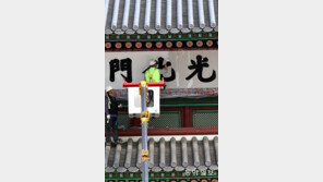 광화문 현판 새 단장