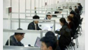 구직자 10명 중 6명 “돈쓰기 두려워 지인과의 만남도 꺼려” 