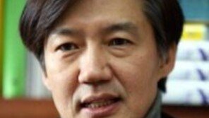 조국 교수 “더민주 90석-국민의당 15석 예상…연대해야” 