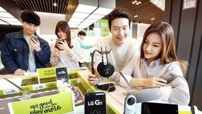 LG G5 글로벌 출시…출고가 83만6000원 