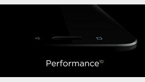 HTC10, 사양 유출… ‘스냅드래곤820·4GB 램’