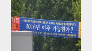 강남發 재건축 이주 하반기 본격화…전·월세 불안↑