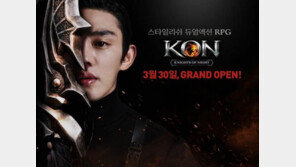100만 명이 기다린 넷마블의 대작, 'KON' 정식 출시