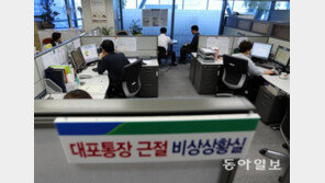 보이스피싱범도 벌벌 떤다는 이 은행…