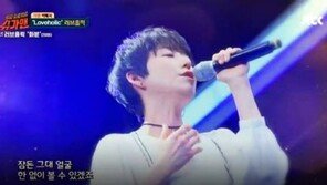 슈가맨 러브홀릭, 진짜 멤버는 빠지고 탈퇴한 지선만…어떻게 이런 일이?