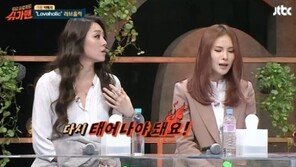 ‘슈가맨’ 차지연 “태어날 때부터 허스키, 다시 태어나야 해”