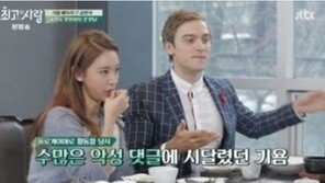 송민서-기욤 패트리 결별…과거 방송서 母 “방송인 사위 원하지 않아" 