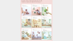 도리엔의 강아지 옷 만들기